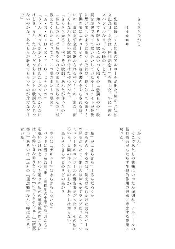 【完売】ばらの名はラヴィーニア