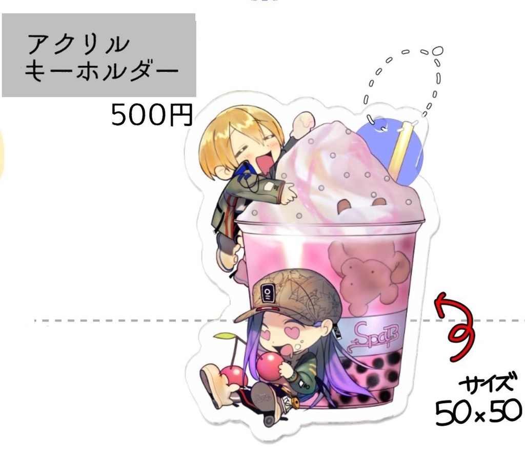 6月17日ライブ🌈アクリルキーホルダー