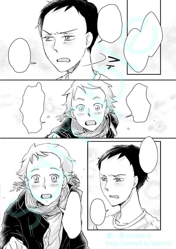 【創作BL】喧嘩の作法【漫画】