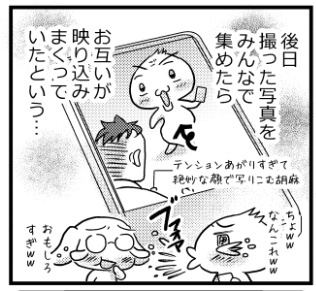 レンタルおっさんクロッキーオフ会レポート