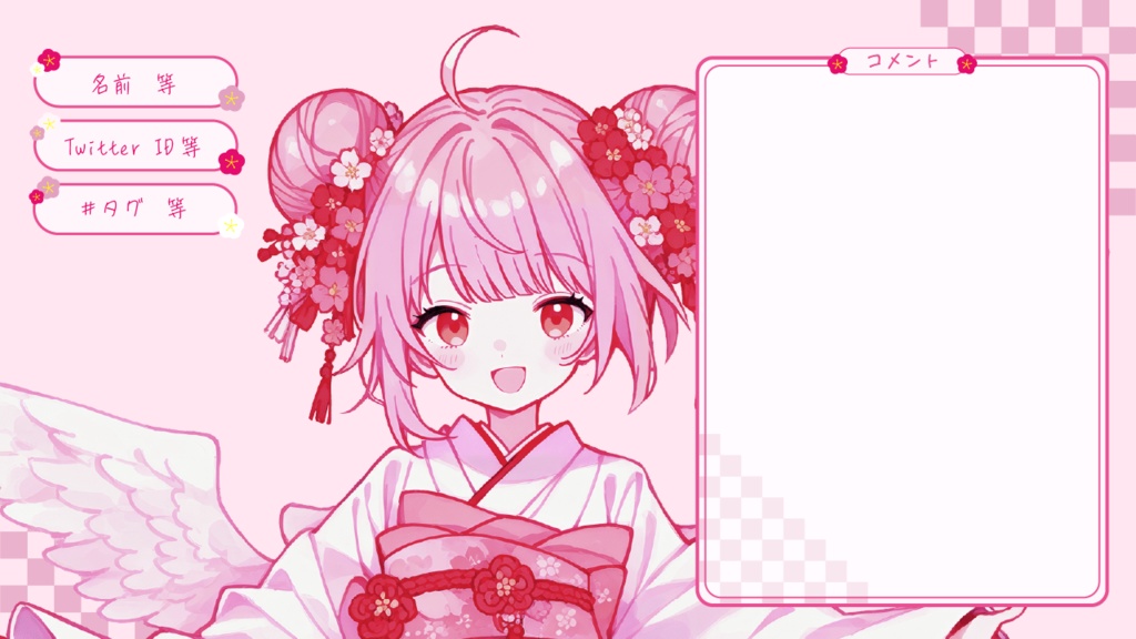 VTuber配信画面2種(静止画)