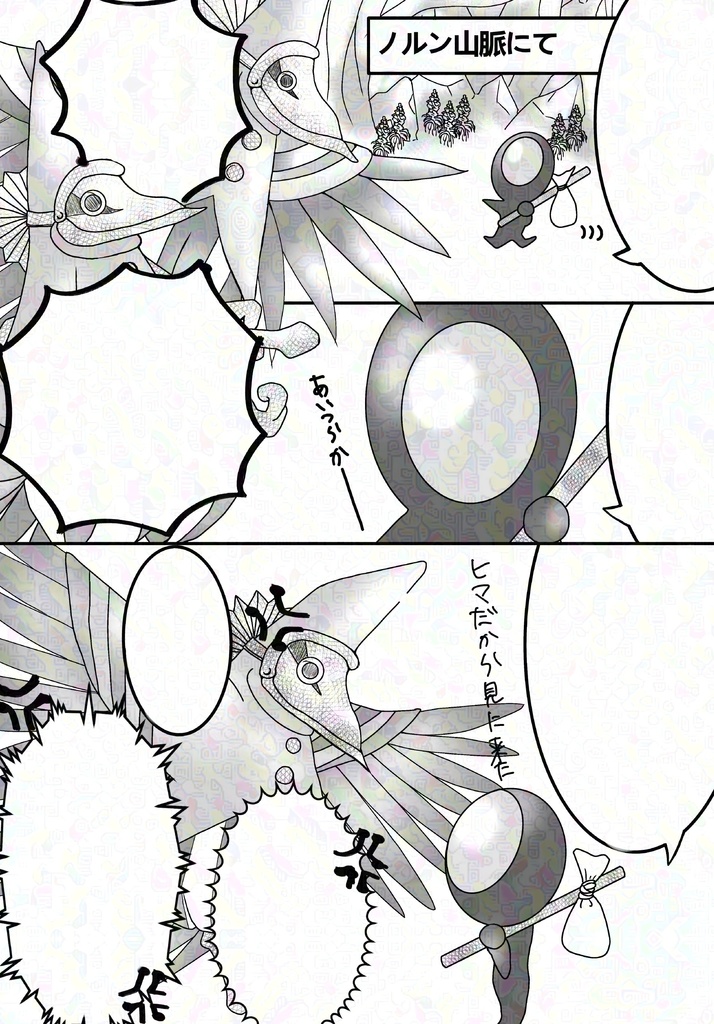 聖剣LoM『汝 その名はシャドウゼロワン』