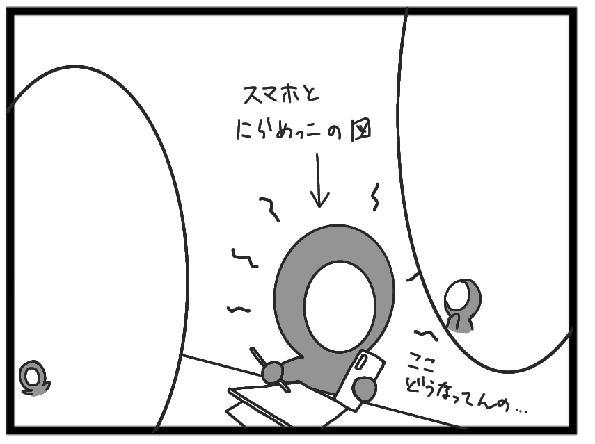 聖剣EoMプレイ語り小冊子『大きなマナの木の下で』vol.7