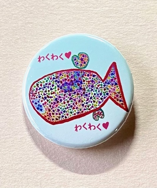 ワクワクちゃん