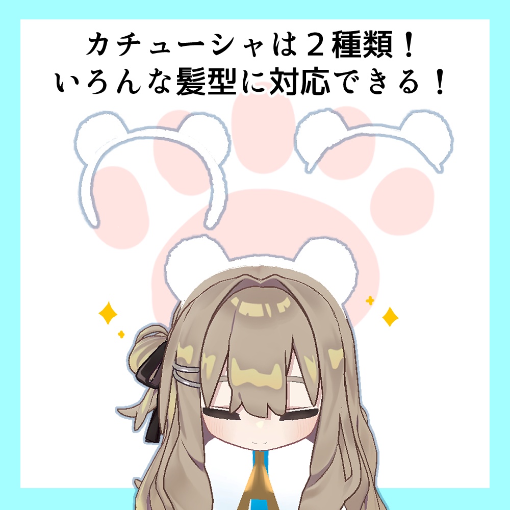 【ギミックつき】しろくまジャケット【キプフェル対応】