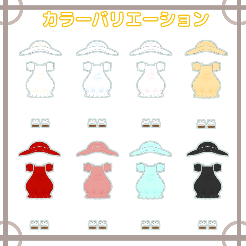 すずらんワンピース【キプフェル対応】