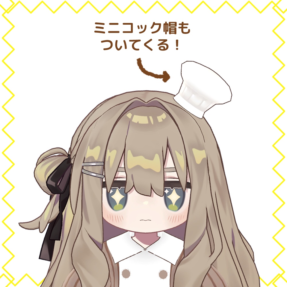 やきたてぱんやさん【キプフェル・アズキ対応】