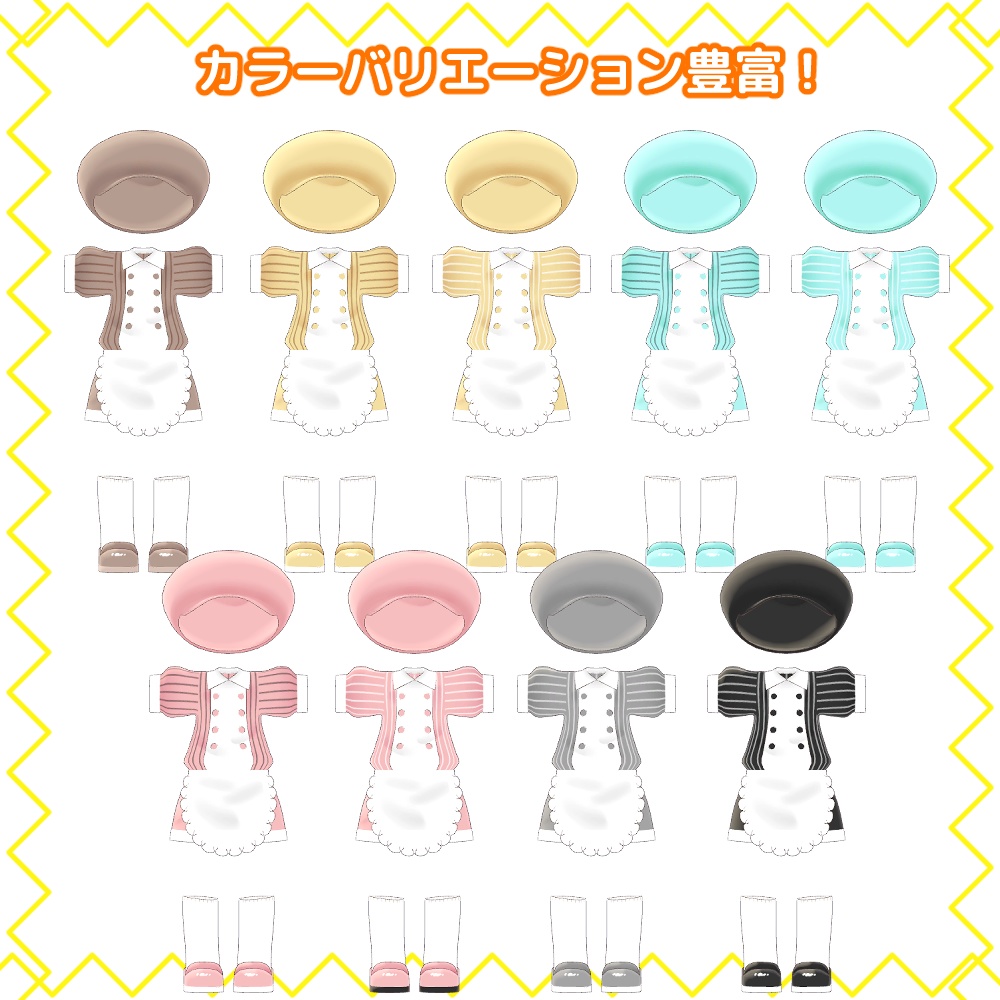 やきたてぱんやさん【キプフェル・アズキ対応】