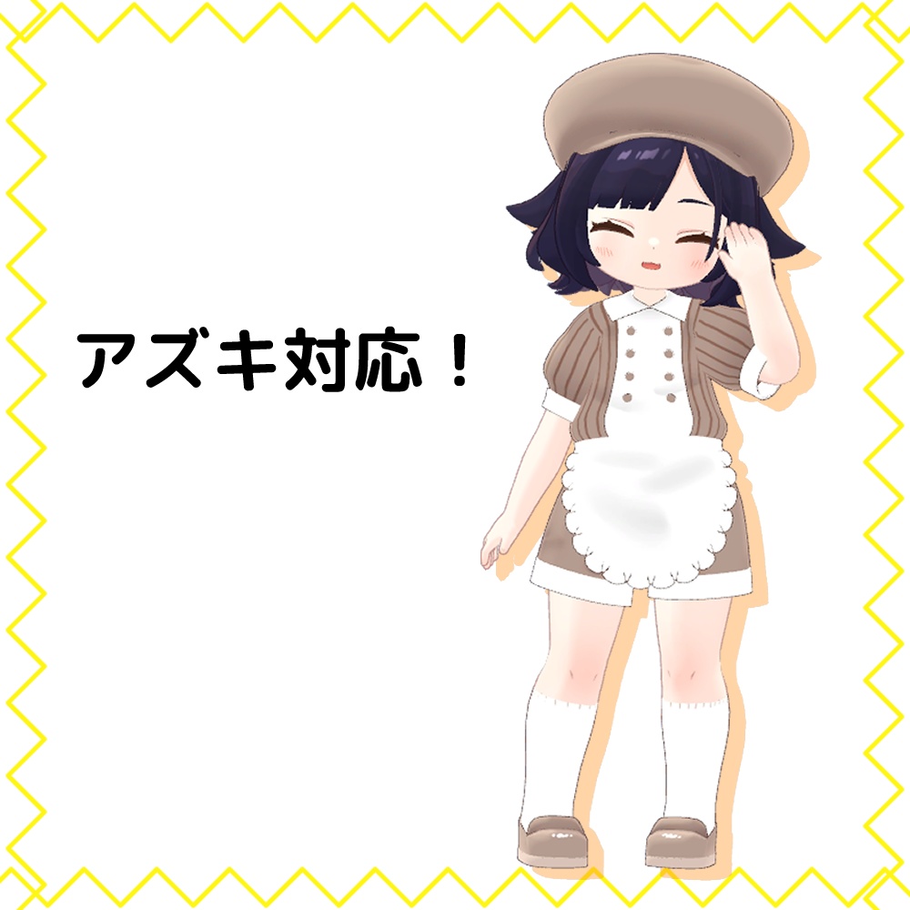 やきたてぱんやさん【キプフェル・アズキ対応】