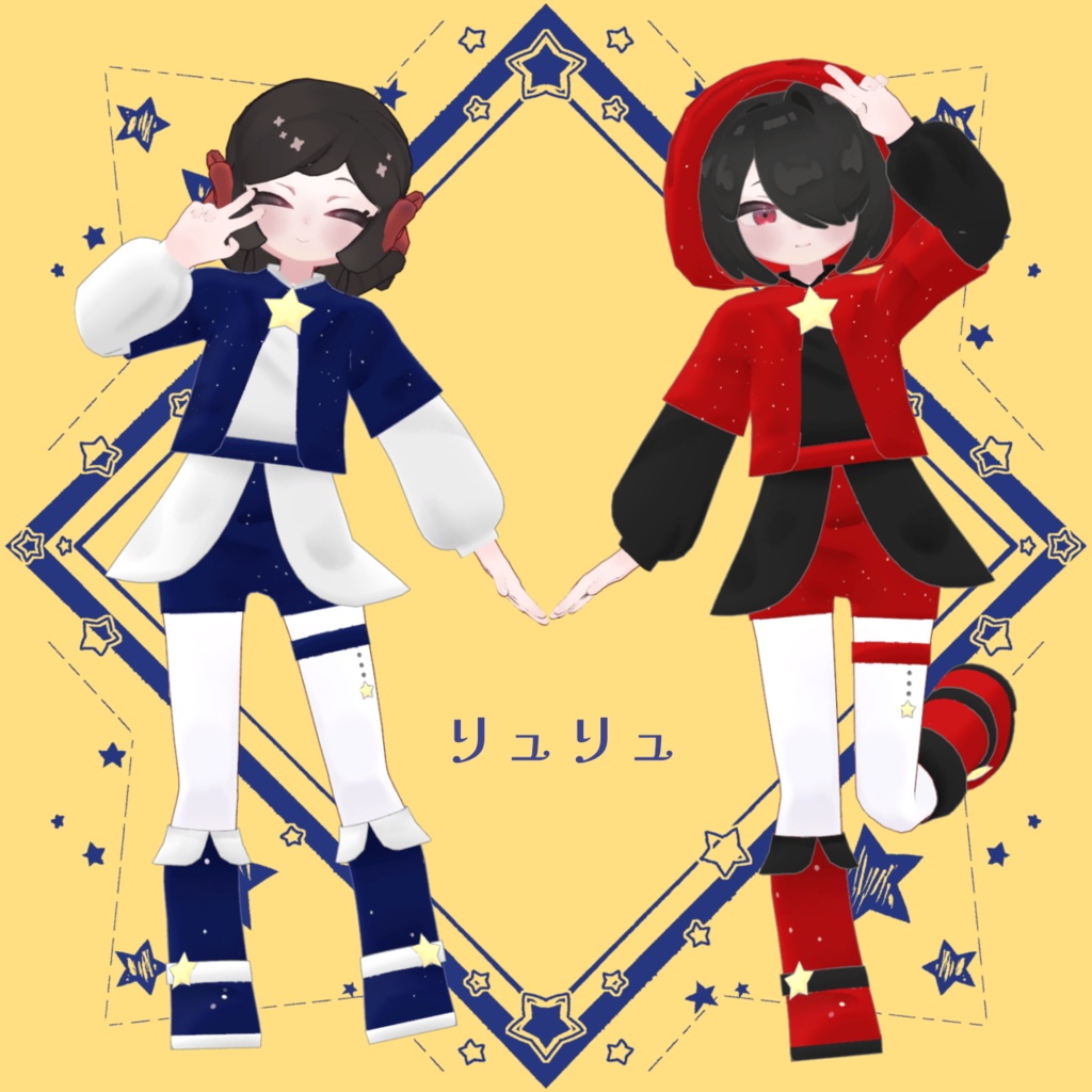 【3D衣装】星空コーデ【4アバター対応】