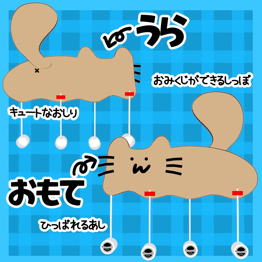 ✨販売記念セール✨ダンボールネコのぺたた【オリジナル3Dモデル】
