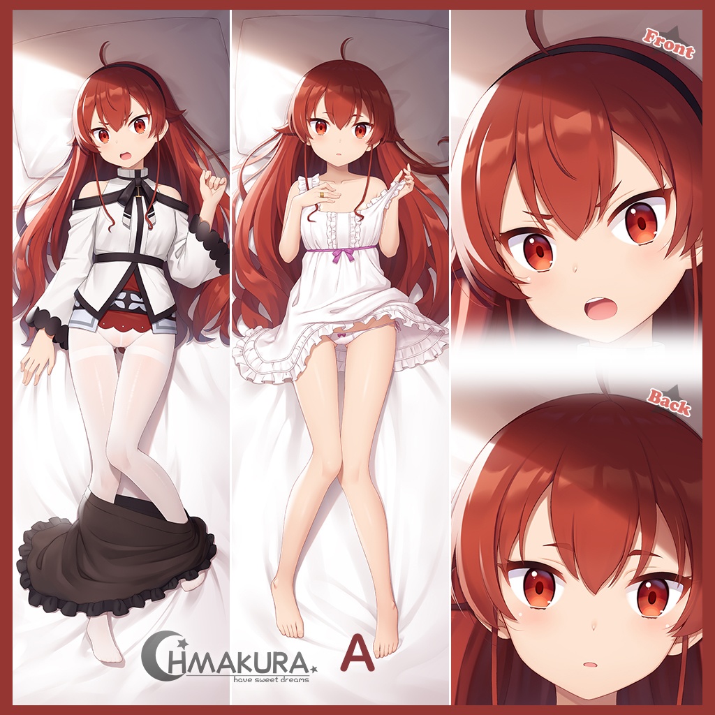 【16%OFF】エリス 抱き枕カバー