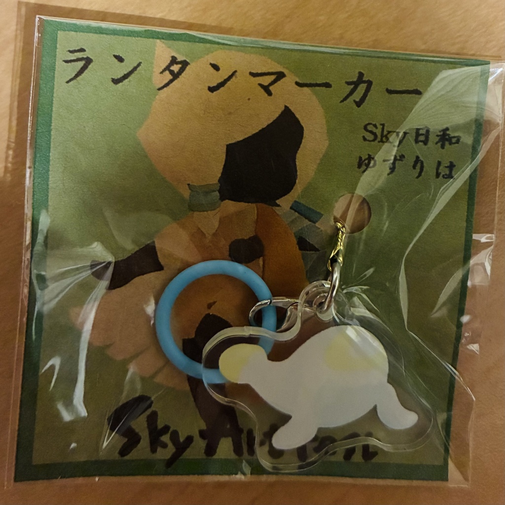 マナティぬいぐるみ　ランタンマーカー