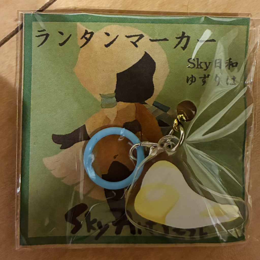 マンタぬいぐるみ　ランタンマーカー