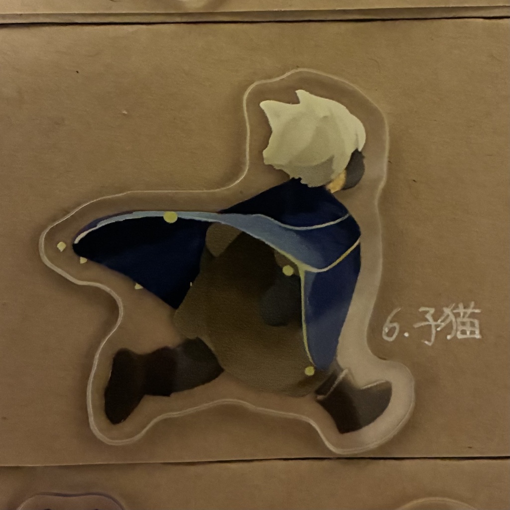 アクリルシールコレクション　「子猫」