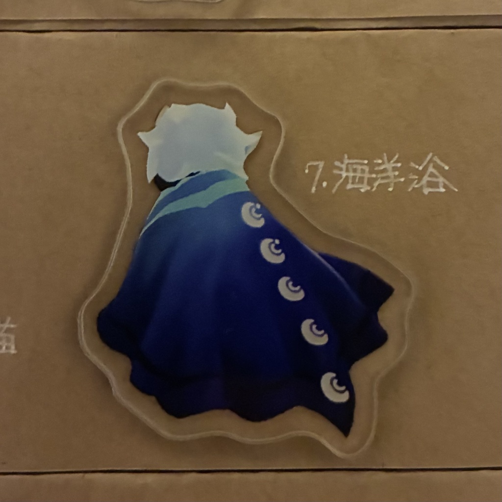 アクリルシールコレクション　「海洋浴」