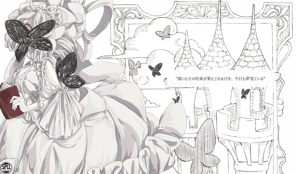 CoC「ハクチウム」SPLL:E197697