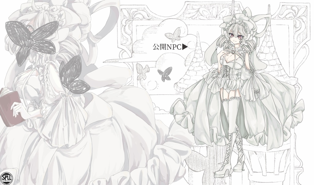 CoC「ハクチウム」SPLL:E197697