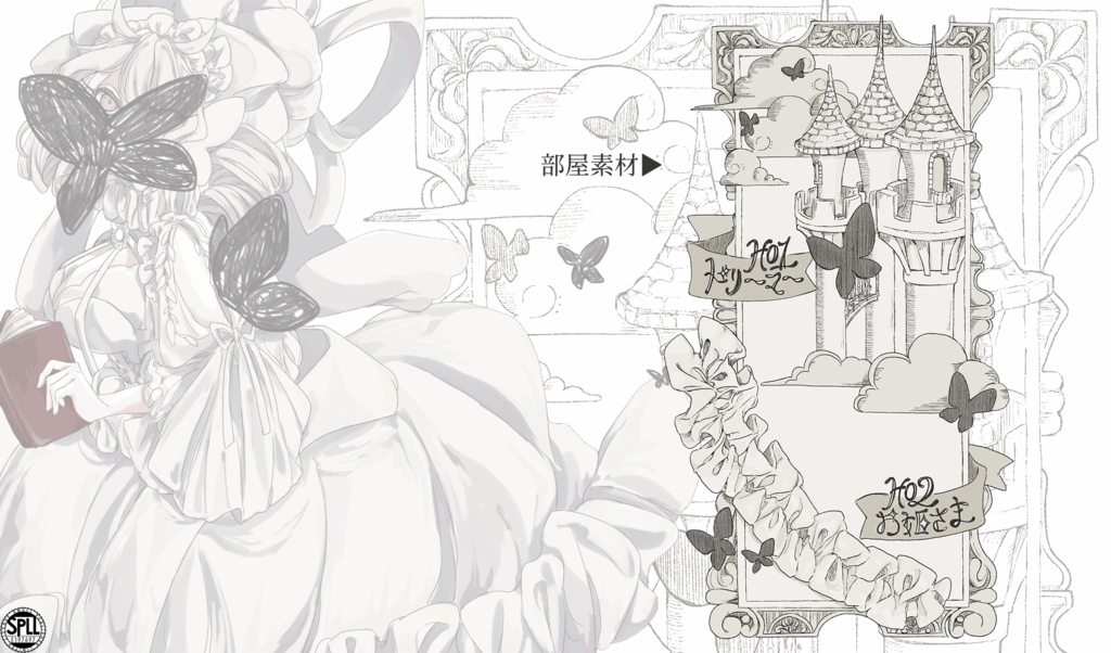 CoC「ハクチウム」SPLL:E197697