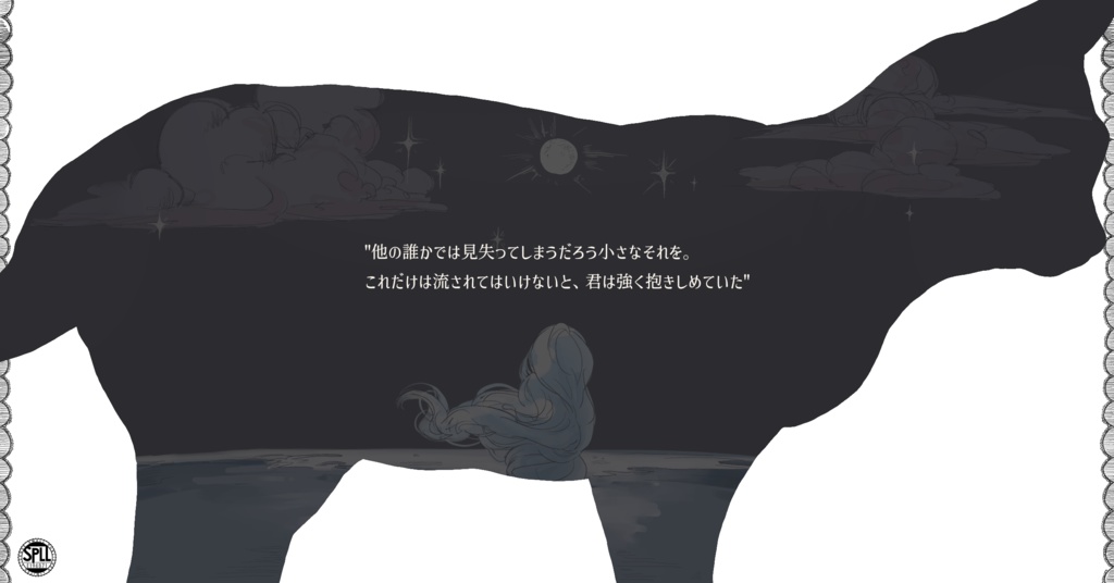 CoC「波間にネコ、月夜にサカナ」SPLL:E194871