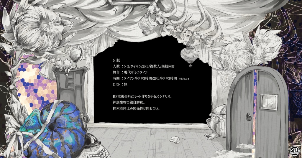 CoC「give me I」SPLL:E193692