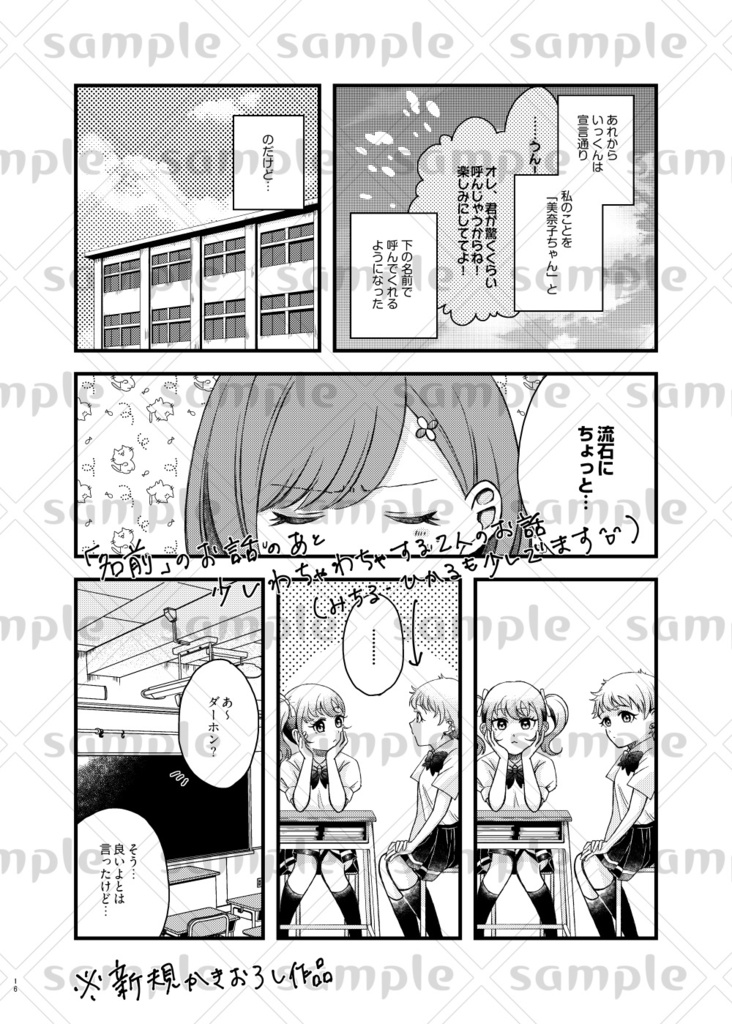 それは、限りなく