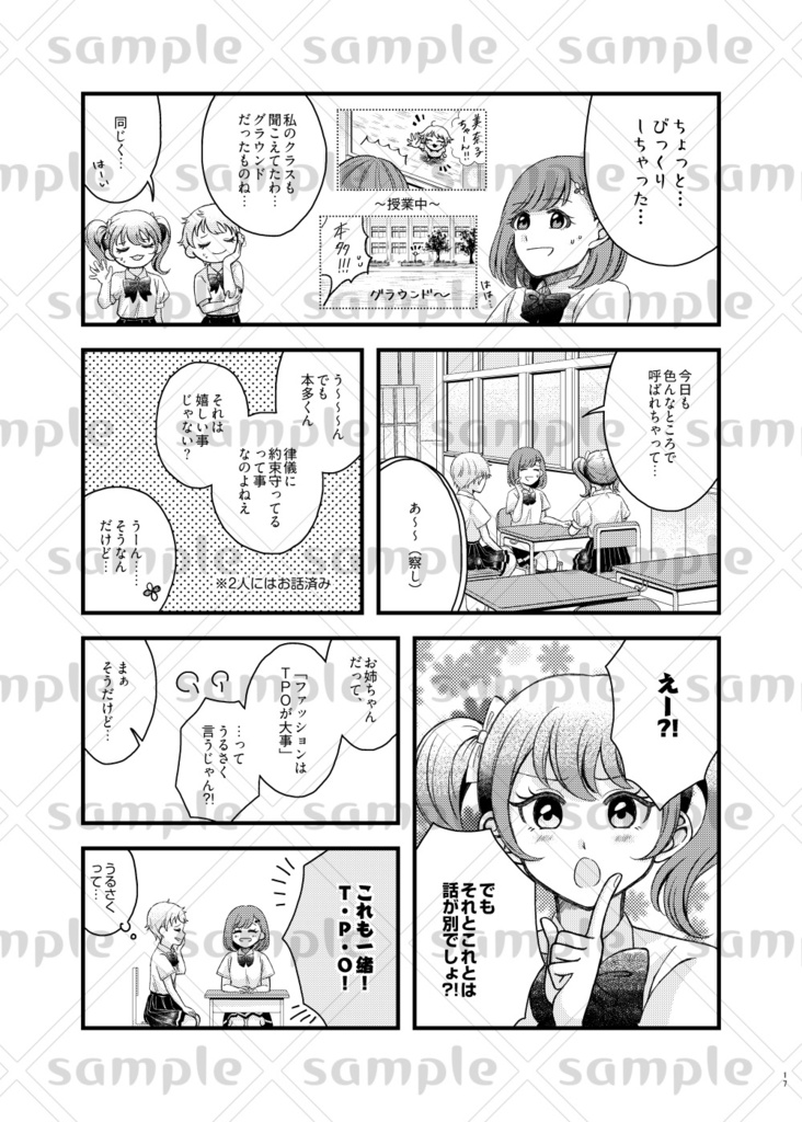 それは、限りなく