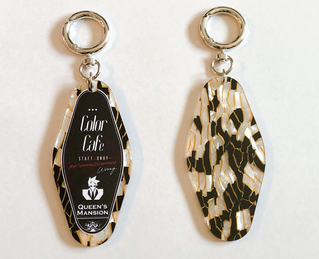 クイーンの館のモーテルキー