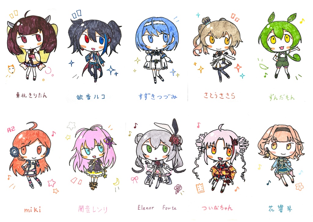 合成音声アクキー 第五弾