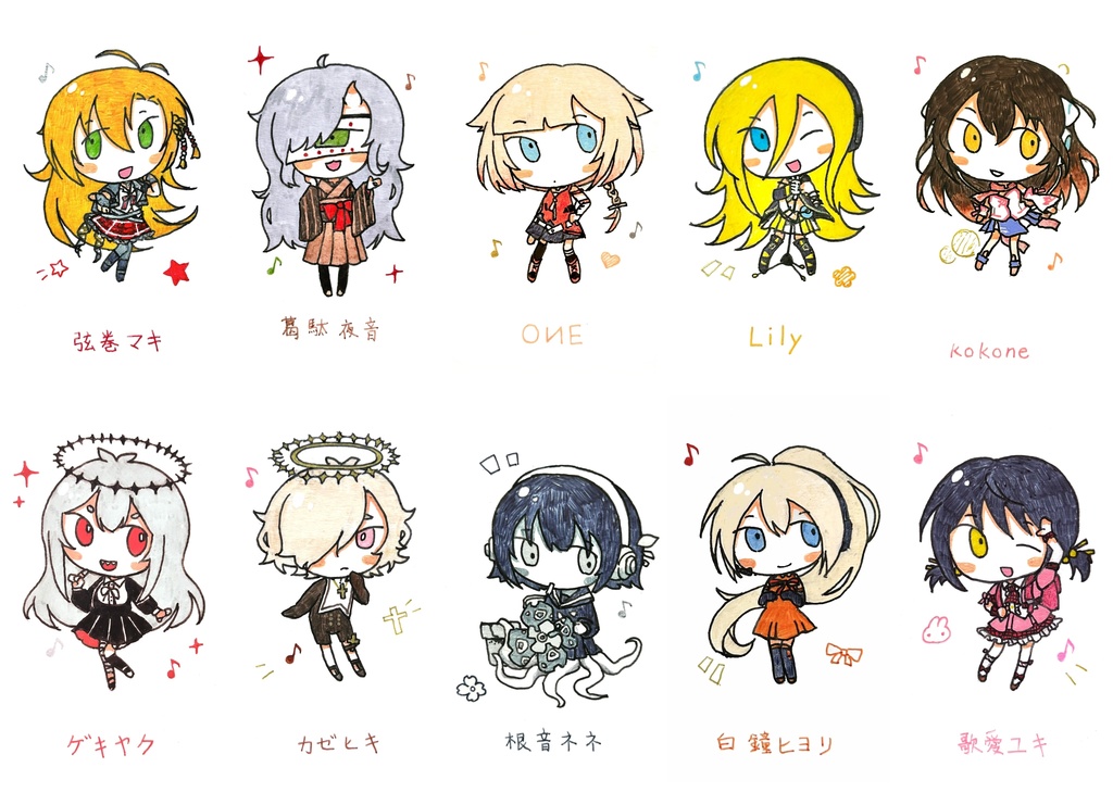 合成音声アクキー 第四弾