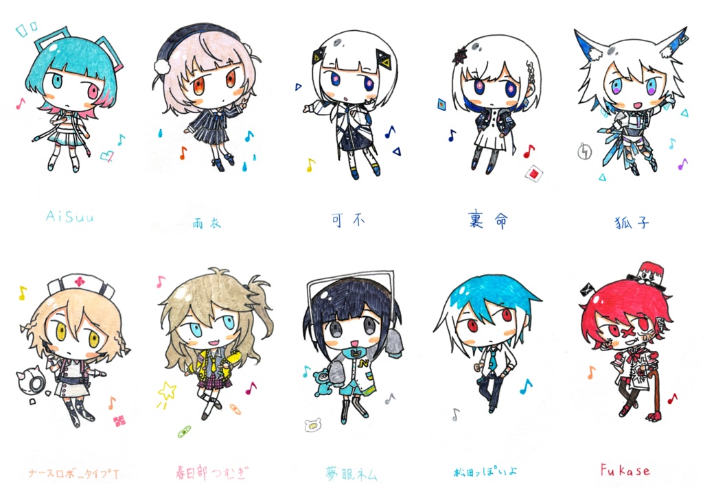 合成音声ステッカー 第六弾