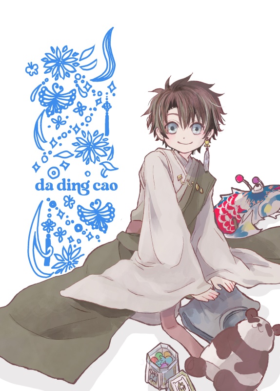 da ding cao