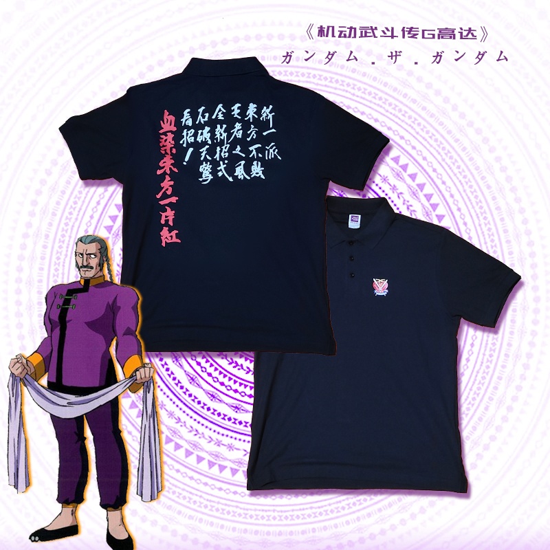 機動武闘伝gガンダム東方不敗ｔシャツpolo黒い Qiyuanzhiyu Booth