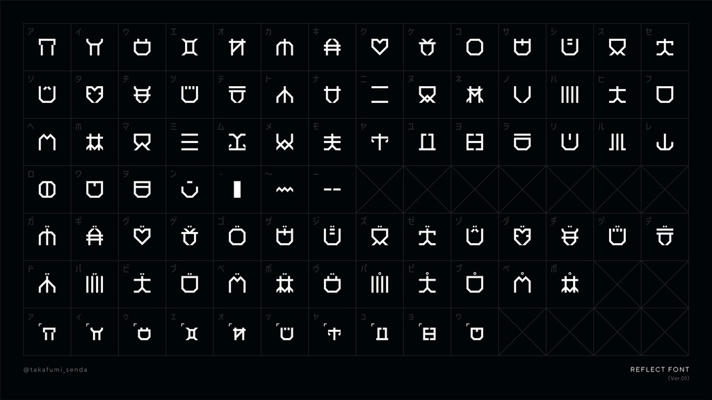 リフレクトフォント