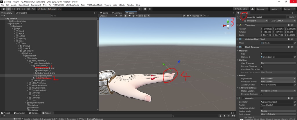 Smoking AFK(Maya,舞夜)