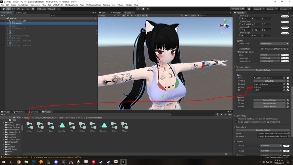 Smoking AFK(Maya,舞夜)