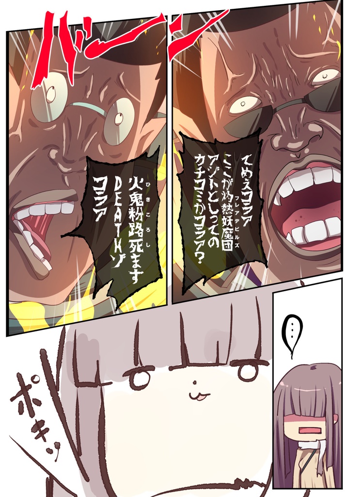 無料配布 いつでもイヅル荘01 自主編集版