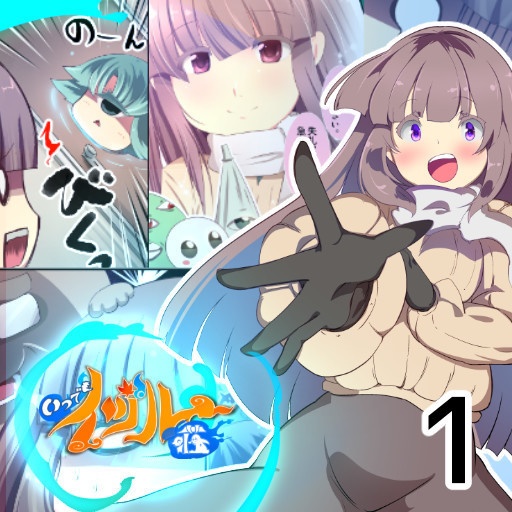 無料配布 いつでもイヅル荘01 自主編集版