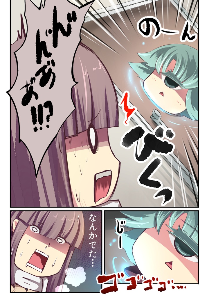 無料配布 いつでもイヅル荘01 自主編集版