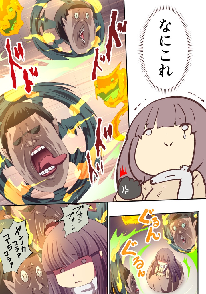 無料配布 いつでもイヅル荘01 自主編集版