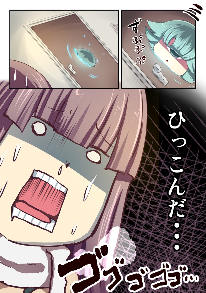 無料配布 いつでもイヅル荘01 自主編集版