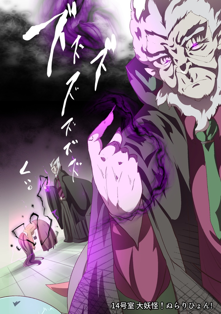 無料配布 いつでもイヅル荘 02 自主編集版