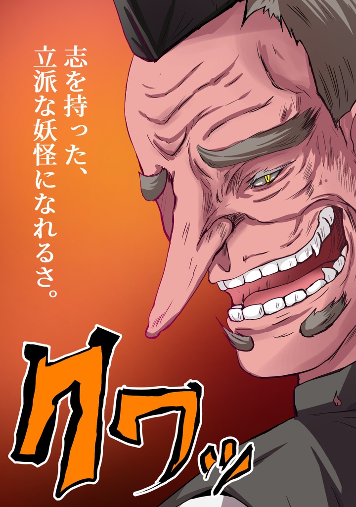 無料配布 いつでもイヅル荘 02 自主編集版