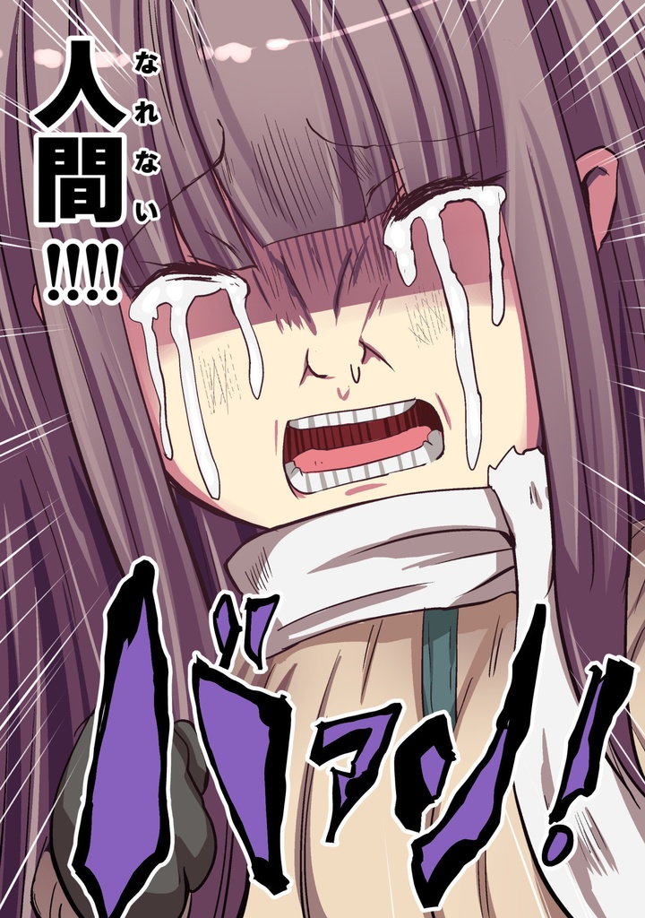 無料配布 いつでもイヅル荘 02 自主編集版