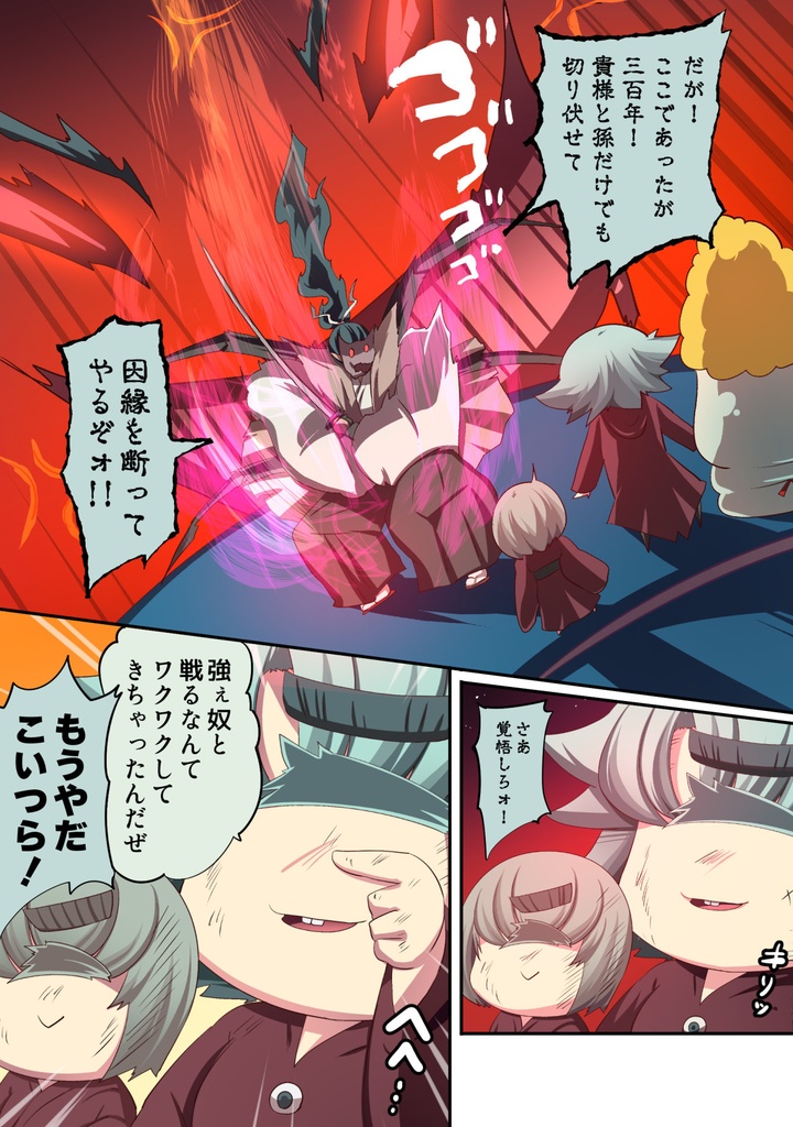 いつでもイヅル荘 04 自主編集版