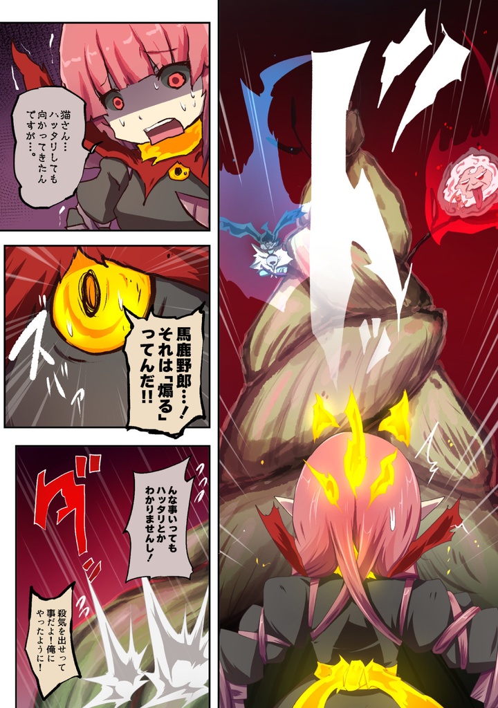 いつでもイヅル荘 04 自主編集版