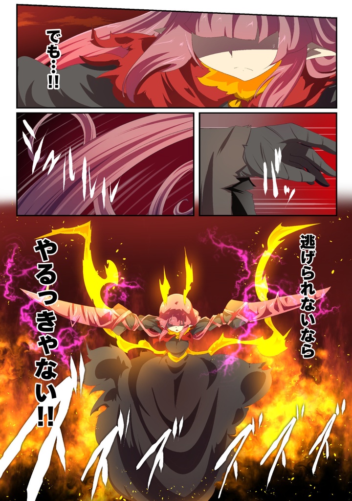 いつでもイヅル荘 04 自主編集版