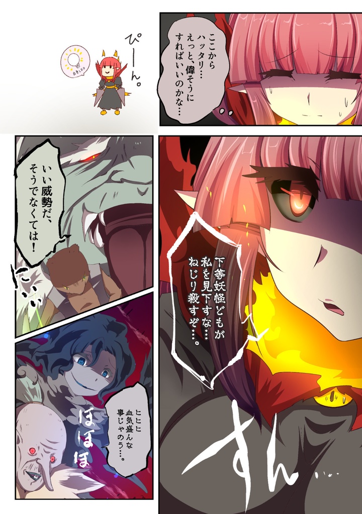 いつでもイヅル荘 04 自主編集版