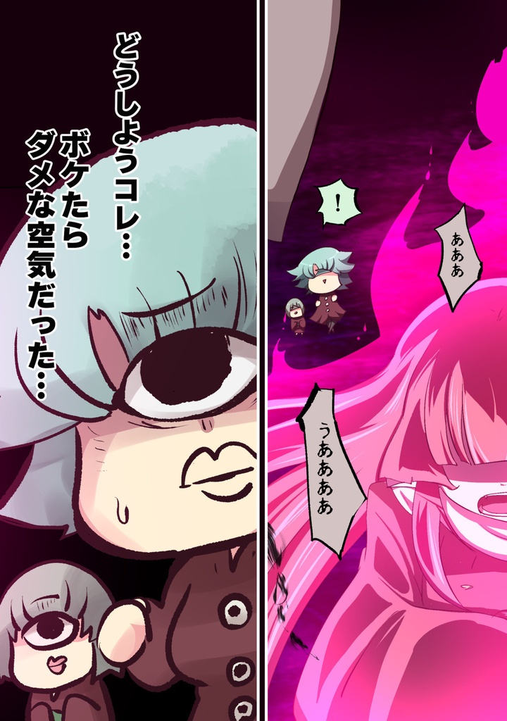 いつでもイヅル荘 05 自主編集版