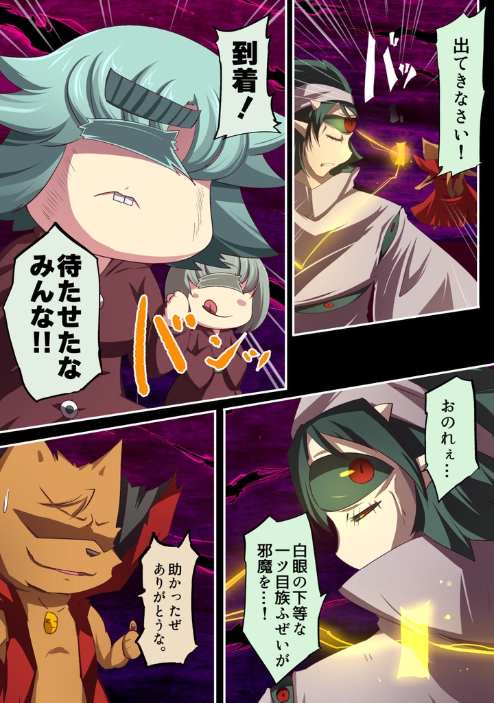 いつでもイヅル荘 05 自主編集版